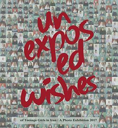 unexposedwishes_expo unexposedwishes_expo