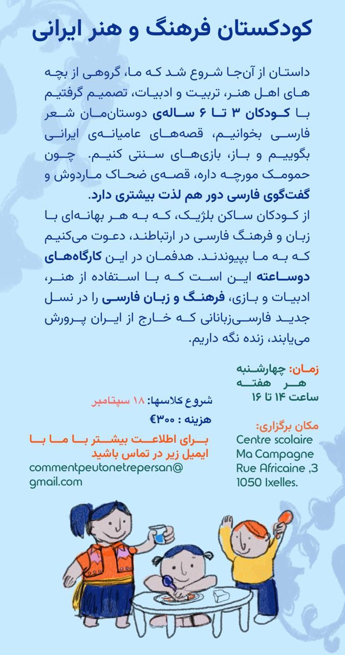 kudakestan_ir kudakestan_ir